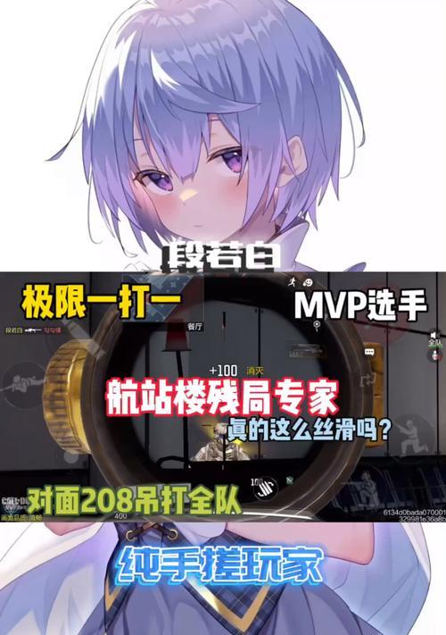 如何设置使命召唤手游陀螺仪灵敏度（在哪里打开，如何调整，让你更得心应手）