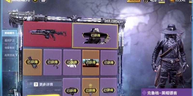 使命召唤手游最强武器搭配攻略（打造无敌阵容，一统战场！）
