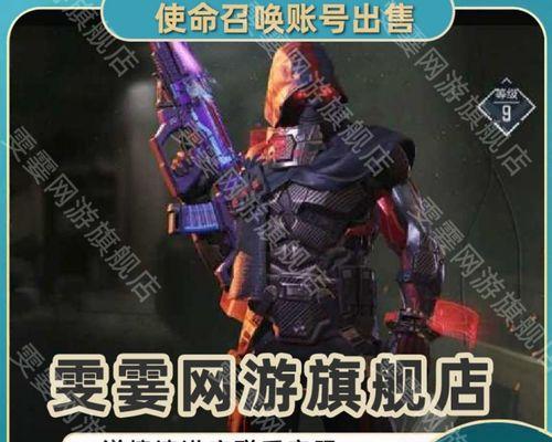 《使命召唤手游午夜派对转盘》解密（探究转盘中的惊喜和机会，一探使命召唤手游新世界）