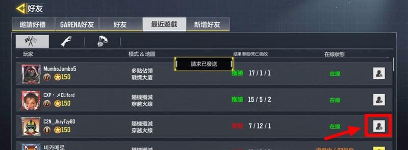 揭秘使命召唤手游芯片的属性与玩法（探寻手游芯片的秘密，打造顶尖战术团队）