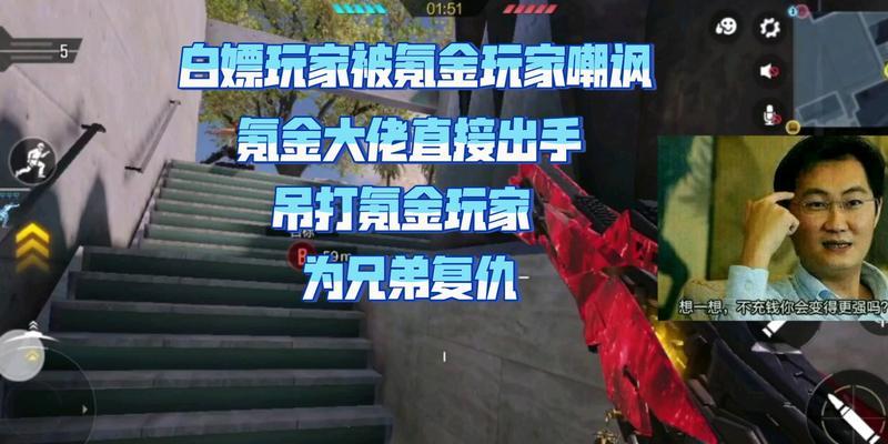 《使命召唤手游》新手最优氪金攻略（打造强力装备，尽享畅快体验）
