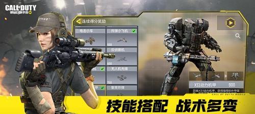 使命召唤手游佣兵前握把推荐（哪个前握把比较好？优缺点分析）