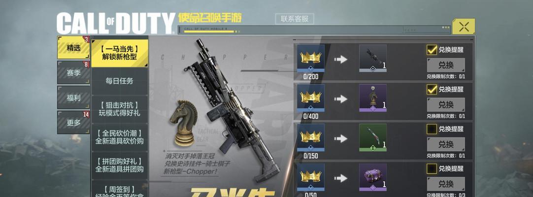使命召唤手游——快速成为战神指南（跟着这份指南，你也能成为使命召唤手游的战神！）