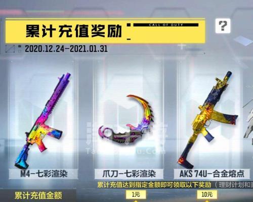 使命召唤手游爪子刀使用攻略（从初学者到高手，教你如何使用爪子刀）