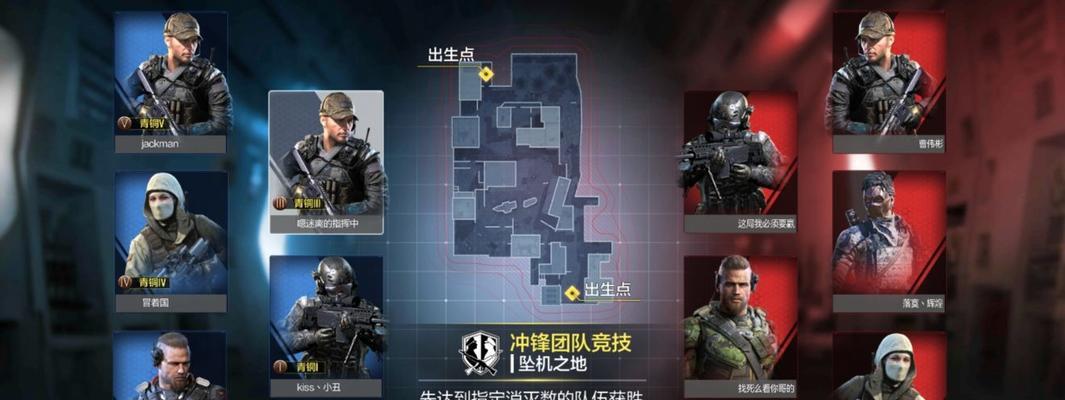 《使命召唤手游最新被动技能搭配指南，让你轻松上分！》（掌握最新被动技能搭配，优化游戏体验，让你玩得更爽！）