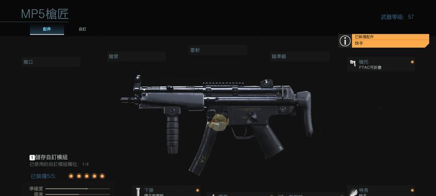 《使命召唤》自定武器获取攻略（打造属于你的专属武器，提升你的游戏实力）