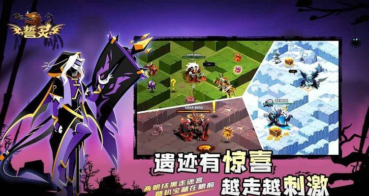 打造最强誓灵阵容，征战神域！（选择最优英雄搭配，成就全服霸主！）