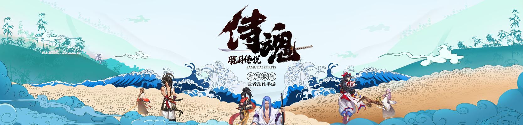 《以侍魂胧月传说天诛》天诛连招打法技巧（成为高手的必备技巧，从这里开始！）