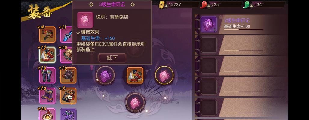 《以侍魂胧月传说天诛》天诛连招打法技巧（成为高手的必备技巧，从这里开始！）