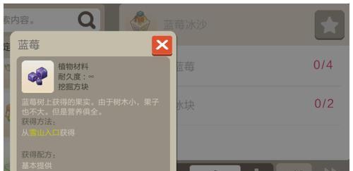 手工星球（从零开始，掌握手工星球制作技巧）
