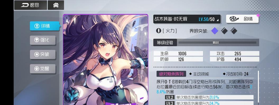 双生视界少女妆扮系统玩法全解析（打造属于你的独特造型，自由搭配惊艳四座）