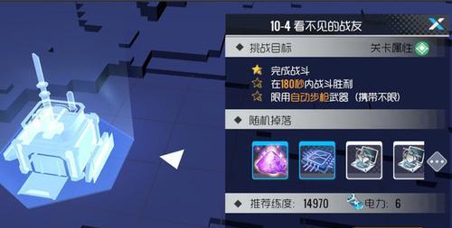《羽生花详细打法攻略》（以双生视界武装考察计划为例，让你成为无敌玩家！）