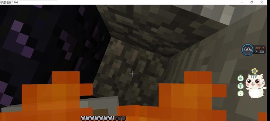 让你的Minecraft之旅更安全——死亡不掉落指令的开启（Minecraft死亡不掉落指令使用方法和作用）
