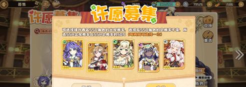 四叶草剧场R波希娜角色修炼技巧（打造最强R波希娜，掌握修炼技巧）