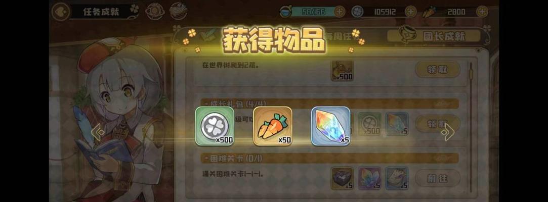 《四叶草剧场宝石获得指南》（以游戏为主，详解各种宝石获取方式）
