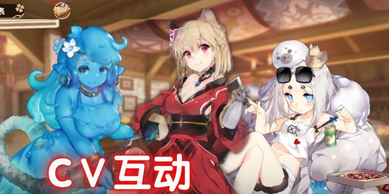 四叶草剧场蝴蝶——带你进入梦幻游戏世界（游戏中的精美立绘、丰富情节和优秀制作，让你流连忘返）