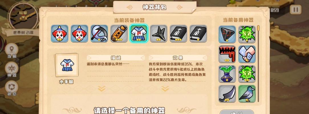 《四叶草剧场》奶妈选择攻略（从游戏角度出发，轻松掌握奶妈选择技巧）