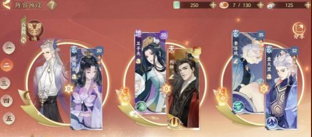 四叶草剧场破防流阵容搭配指南（打造最强破防战队，助你获胜无数！）