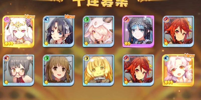 四叶草剧场特殊状态效果解析（探秘四叶草剧场中的特殊状态效果，带你开启不一样的游戏体验！）