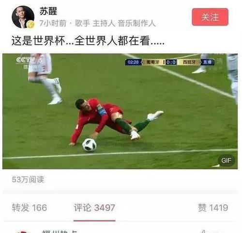 苏醒为何送刘语熙球衣？（揭秘背后真相，重温友谊之情）