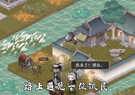 《踏马江湖》新手攻略（跟随攻略快速成长，让你成为江湖高手！）