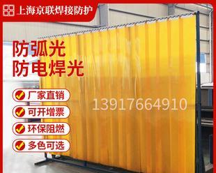 泰拉瑞亚弧光剑属性详解（弧光剑ID、伤害、特殊效果一览）