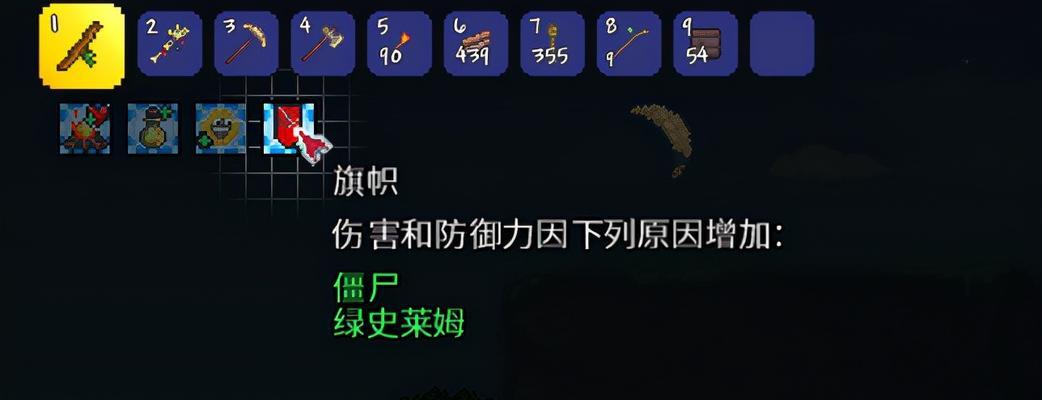 《泰拉瑞亚》中如何合成僵尸宠物（打败僵尸王，获取材料，合成好伙伴）