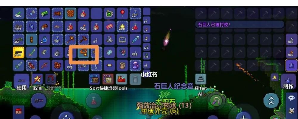 泰拉瑞亚天界壳的神奇作用（探秘游戏中最重要的地图组成部分）