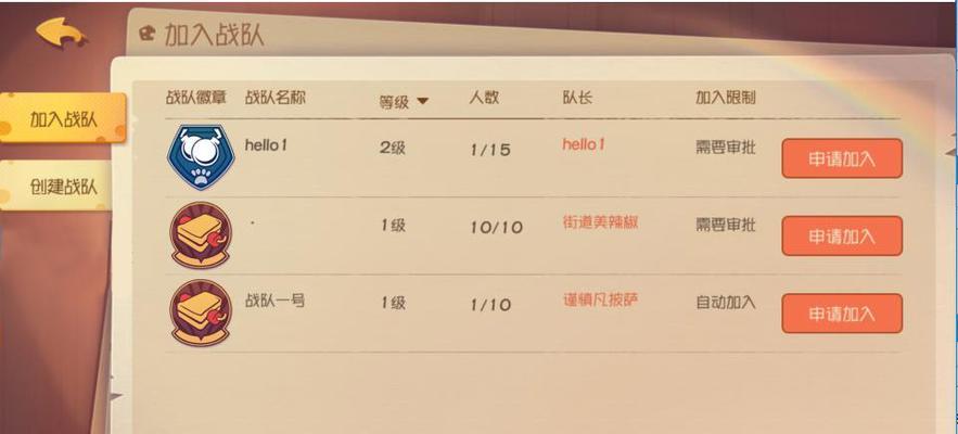 泰拉瑞亚叶绿军刀详解——打造属于你的利刃（探究叶绿军刀ID和属性，教你挑选和使用最佳方式）