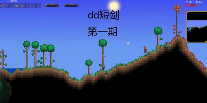 泰拉瑞亚银质短剑介绍（银质短剑ID和属性详解）
