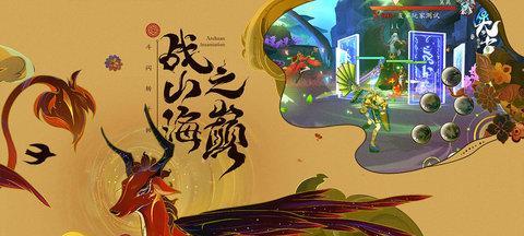 《以太古妖皇诀》装备系统攻略（游戏玩家必看，打造最强装备）