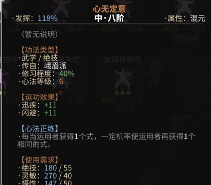 《以游戏为主，如何击败鬼神霞》（打法方法全解析，让你轻松完成挑战）