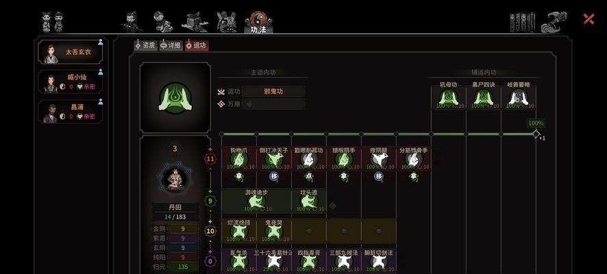以太吾绘卷即将解锁，游戏迷们准备好了吗？（9月21日，以太吾绘卷即将上线，预备体验一个全新的冒险世界！）