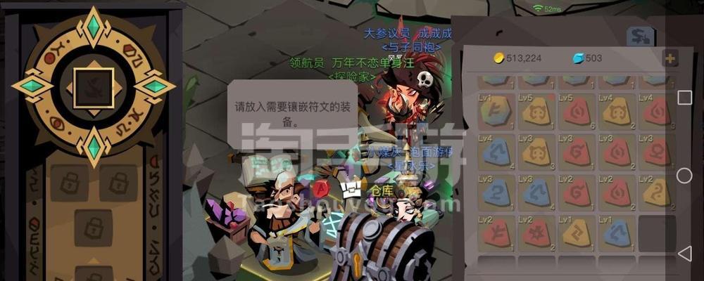 教你如何重置贪婪洞窟2手游技能（解锁更多技能，提升游戏实力）