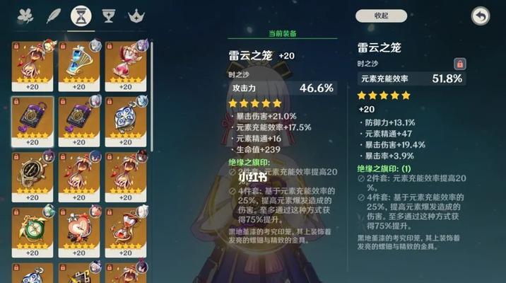 圣遗物指南教你如何快速提升角色属性，轻松应对各类战斗（圣遗物指南教你如何快速提升角色属性，轻松应对各类战斗）