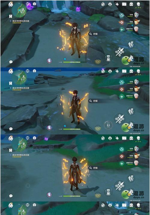 原神7个石板任务攻略（解密7个石板，开启秘藏之门）
