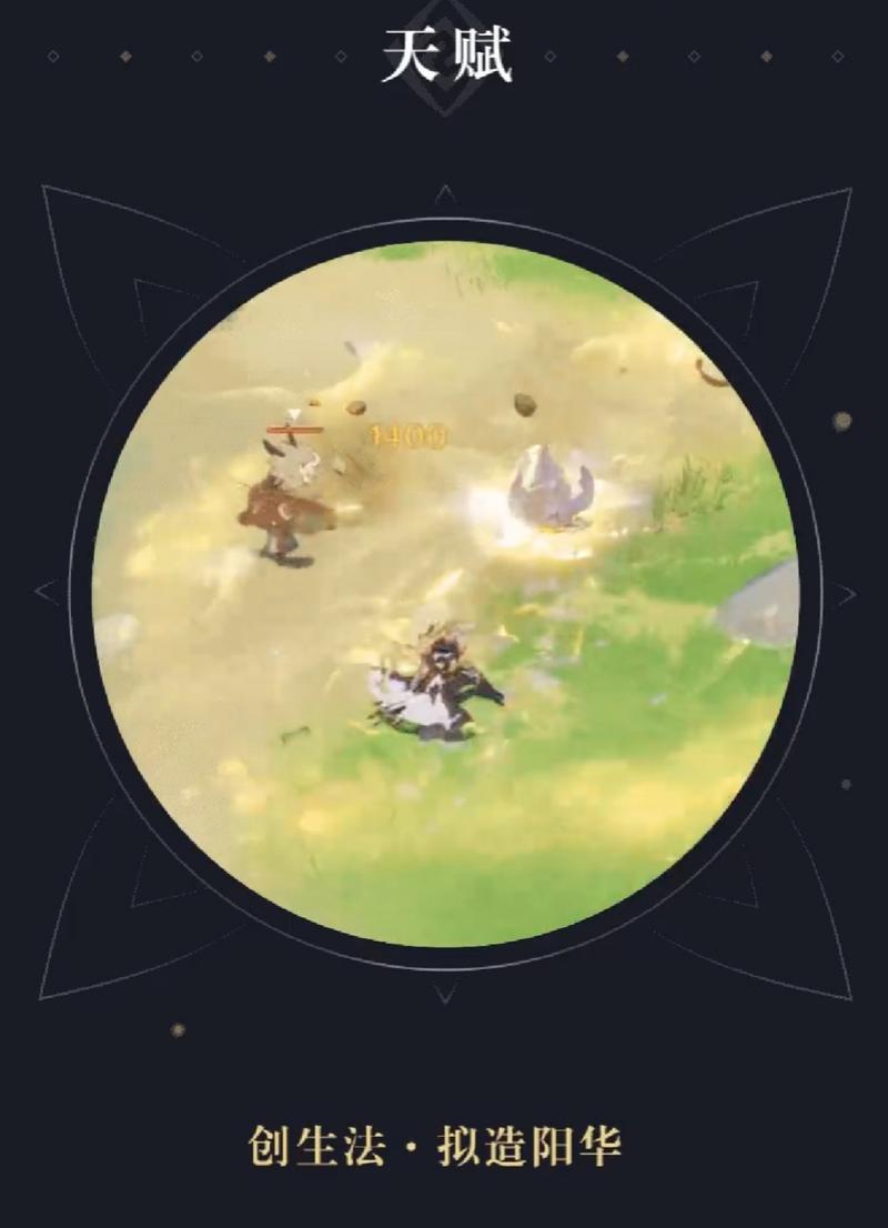 原神阿贝多：新手培养攻略