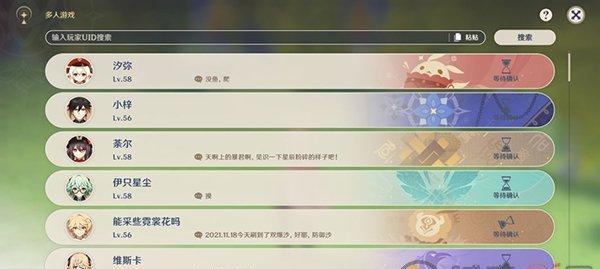 原神阿贝多阵容：打造最强阵容攻略