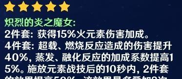 原神迪卢克（攻略迪卢克必备，圣遗物吃满暴击率的技巧与心得分享）