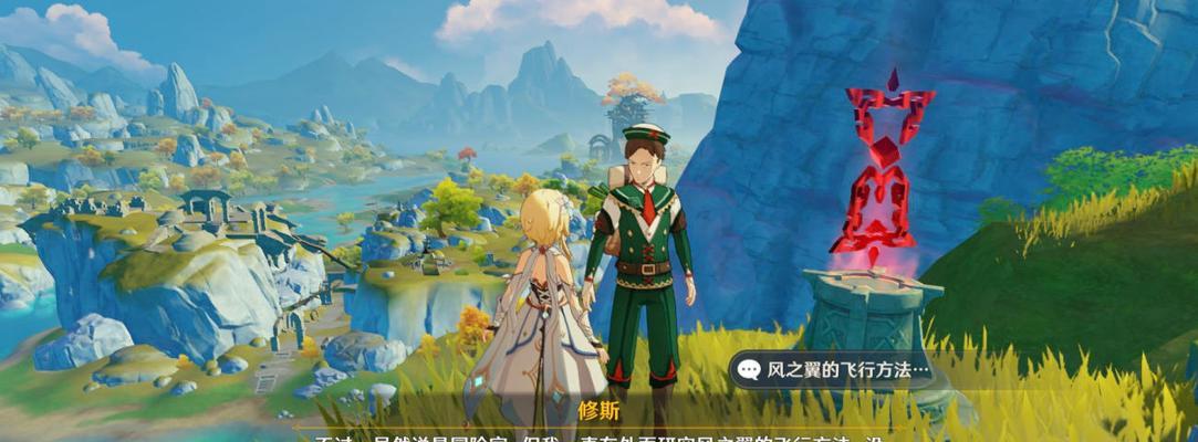 《原神》飞行挑战第五关风中杂碍5个纹章位置全图攻略（寻找纹章，掌握飞行技巧，过关无压力）