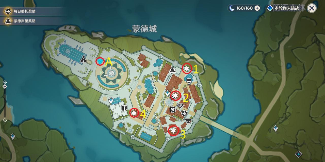 原神风暴后遗症任务全攻略（从接任务到完成，详解任务流程及注意事项）