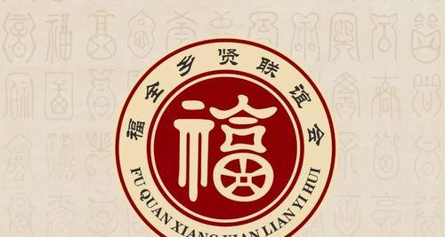 红色生物的秘密——原神福至五彩第三天红色生物位置剖析（探寻红色生物的出现地——原神福至五彩第三天的神秘旅程）