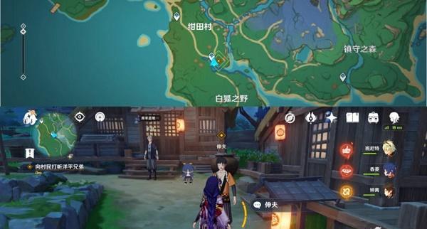 原神海上拾玉任务攻略：收获海洋的宝藏