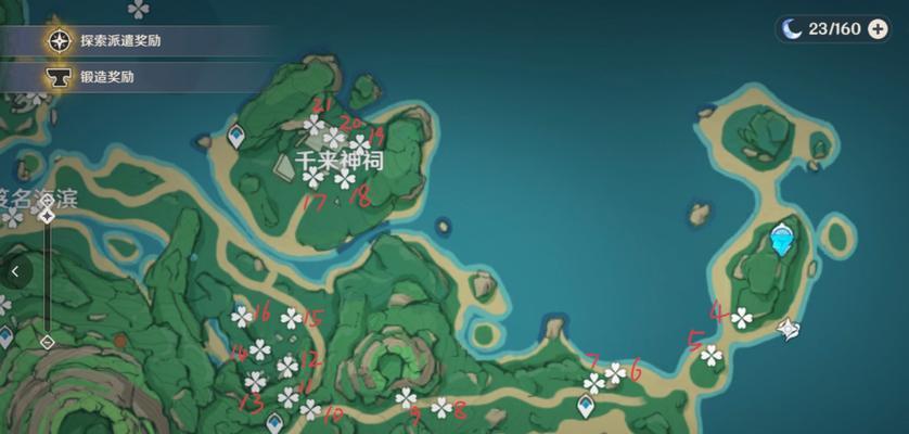 《原神鹤观地区探秘》（鹤观岛全区域解锁指南）