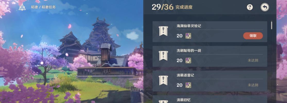探寻原神中的狐狸食盆（寻找神秘的美食宝藏，探索奇妙的原神世界）