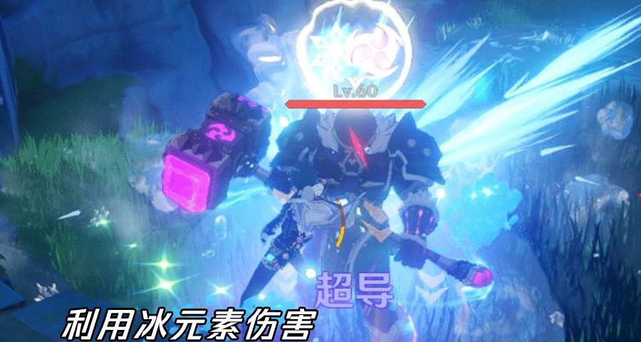 打造无敌护盾！原神护盾强效详解（提高存活率的必备技能）