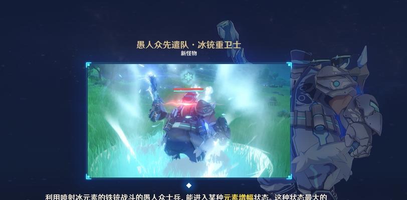 打造无敌护盾！原神护盾强效详解（提高存活率的必备技能）