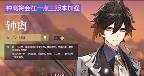 原神护摩之杖是否会进入常驻池？（常驻池更新时间、护摩之杖获得方式及评价。）
