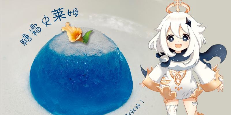 原神火史莱姆攻略——打法、位置与技巧（掌握打法，轻松击败火史莱姆！）