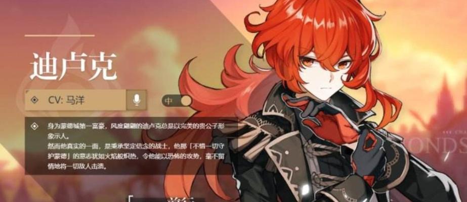 《原神火元素角色排名》（探究火元素角色的能力与优劣，提升战斗实力）